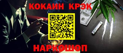 спайс Бузулук