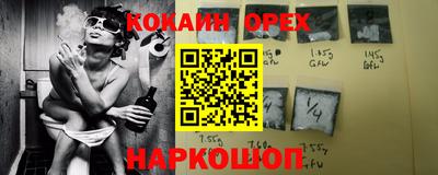 спайс Бузулук
