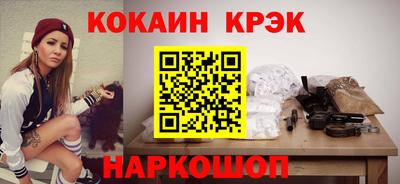 спайс Бузулук