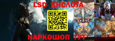 спайс Бузулук