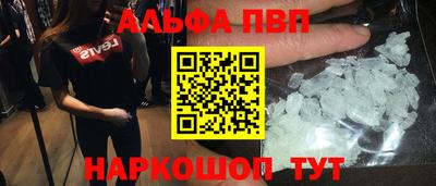 спайс Бузулук