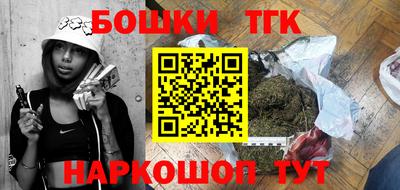 спайс Бузулук