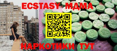 спайс Бузулук