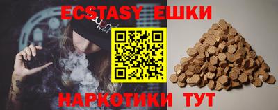 ECSTASY Будённовск