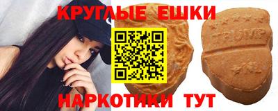 спайс Бузулук