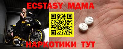 мяу мяу мука Бугуруслан