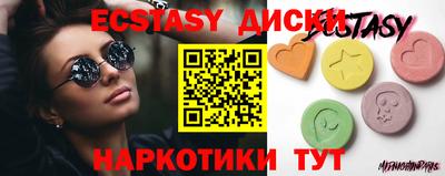 мяу мяу мука Бугуруслан