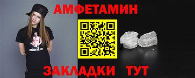 мяу мяу мука Бугуруслан