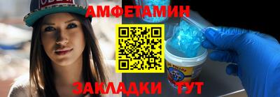 спайс Бузулук