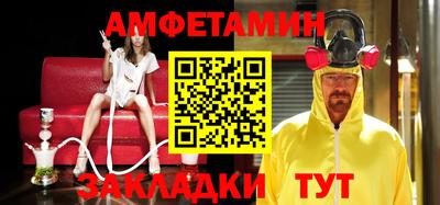 спайс Бузулук