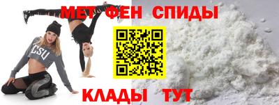 мяу мяу мука Бугуруслан