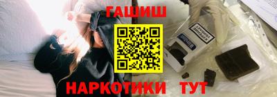 спайс Бузулук