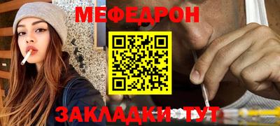 мяу мяу мука Бугуруслан