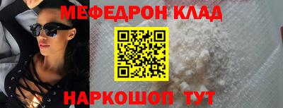 спайс Бузулук