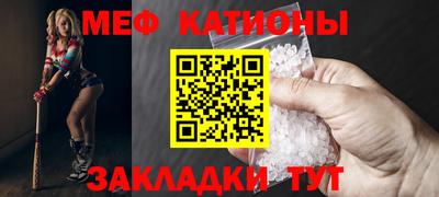 спайс Бузулук