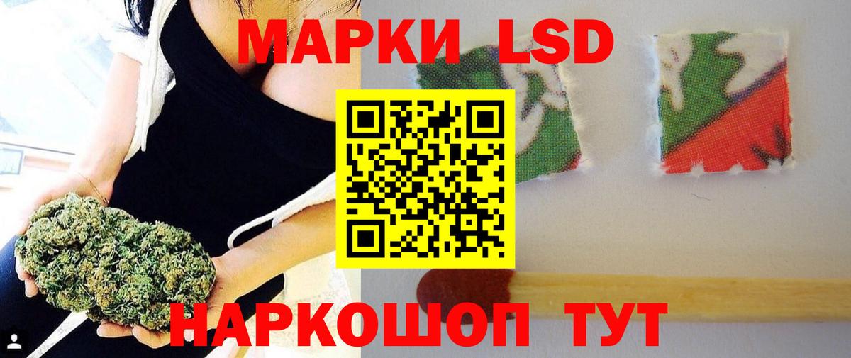 LSD-25 экстази ecstasy  Лсд 25 экстази  Семёнов  Вход с VPN  LSD-25 экстази ecstasy 