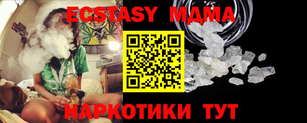БУТИРАТ Семёнов