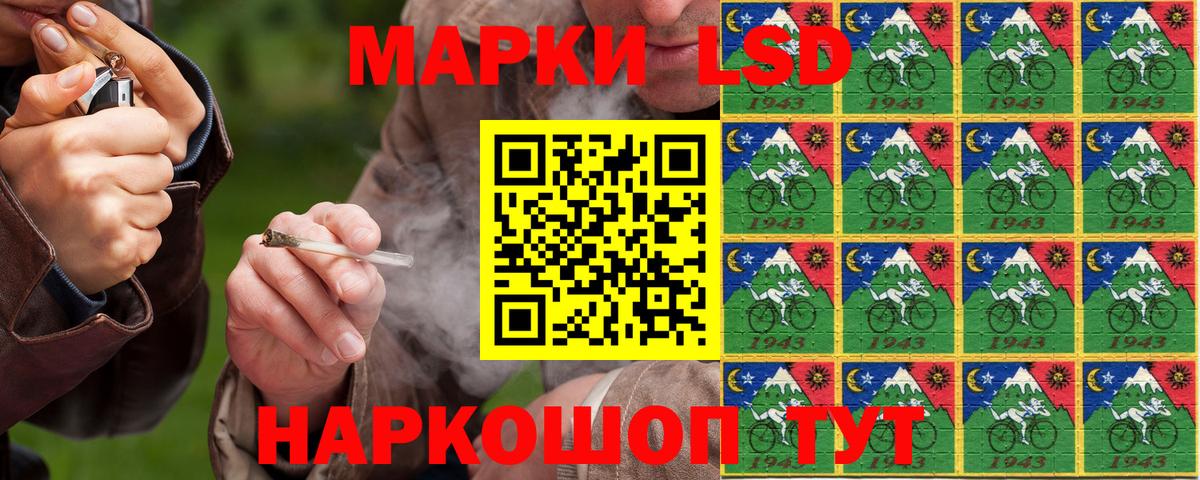 Марки NBOMe 1500мкг Семёнов
