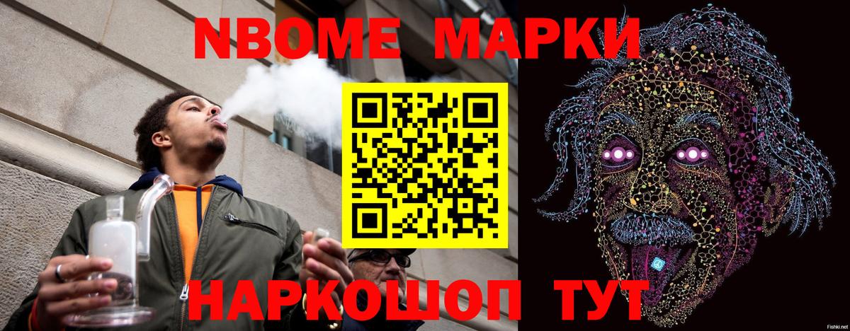 Семёнов  Наркотические марки 1,5мг  Вход с VPN  Наркотические марки 1,5мг 