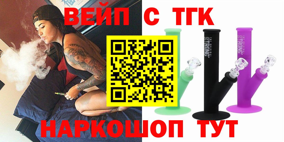 Дистиллят ТГК концентрат Семёнов