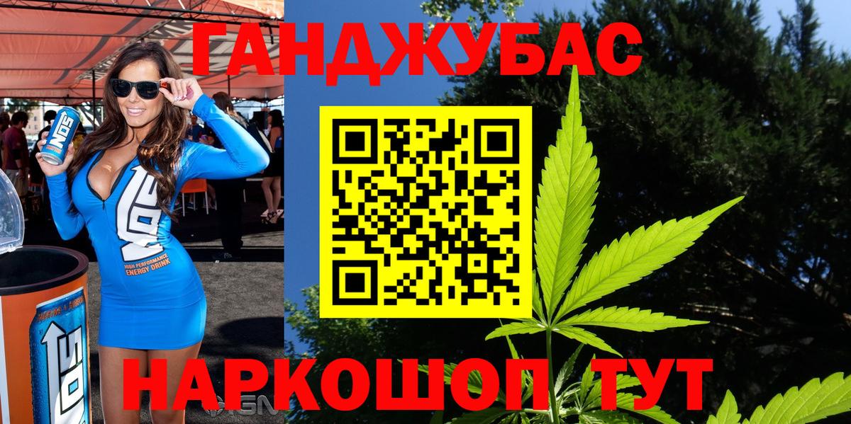МАРИХУАНА планчик  Конопля планчик  Семёнов  МАРИХУАНА семена  Вход с VPN 